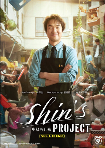 Dvd korean drama shin - dvd,