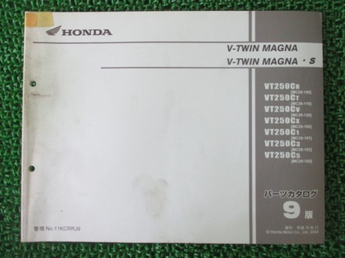 Used honda twin magna s - used,