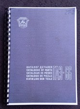 NVA GAZ 66 SPARES CATALOGUE 