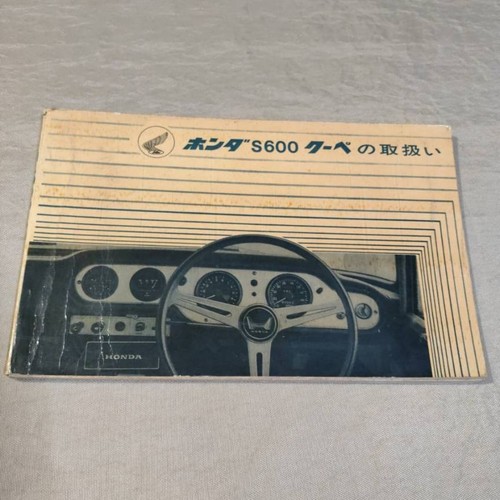 Oem honda s600 - oem, owner's