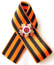 Russian georges ribbon - russian, st