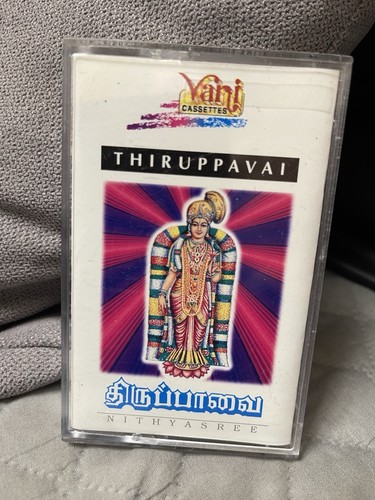 Tamil audio cassettes - tamil,