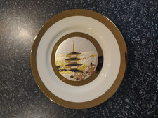 LIMITED EDITION CHOKIN PLATE 1983 by YOSHINOBU HARA approx 6.5" diameter