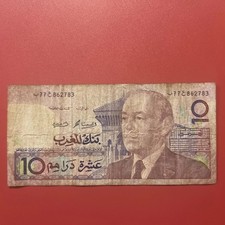 Maroc Banknotes 10 Dirhams - Circulated A