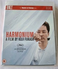Harmonium Eureka Masters of