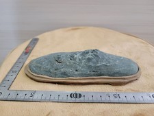 SUISEKI Stone 5.3 inch Natural