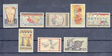 Greece 1961 Minoan Art