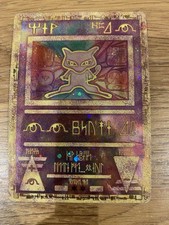 Pokemon Cards Ancient Mew