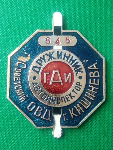 Soviet ussr police militia - ussr,