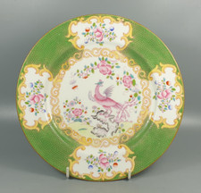 MINTON GREEN COCKATRICE