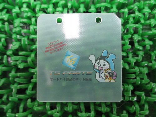 Cr80r reed valve - in, stock