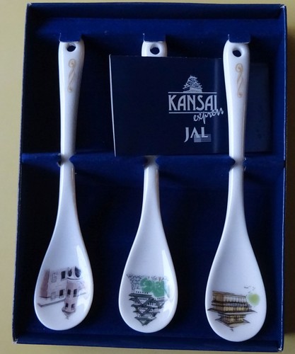 Jal japan airlines set - jal, of