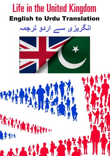 Life the test urdu - life,