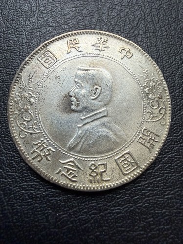 Chinese republic dollar - chinese,