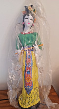 Vintage Asian 32cm Traditional