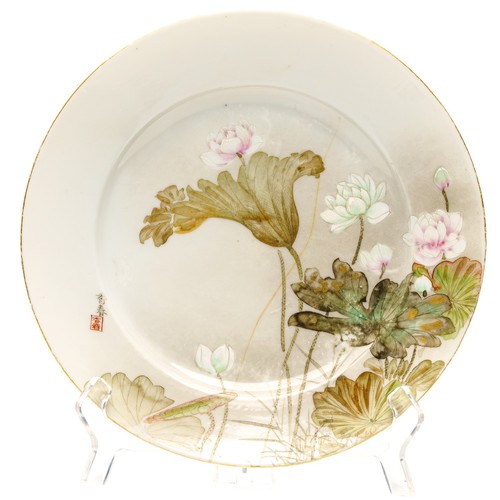 Japanese porcelain yokohama - japanese,