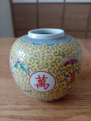 Vintage famille jaune vase - vintage,