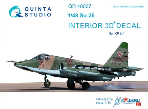 Quinta studio qd48067 48 - qd48067, 1:48