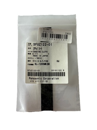 Technics 1200 1210 - 1200,