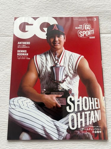 Japan march 2022 issue - gq,