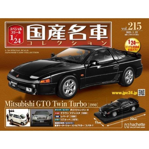 Car collection - car,