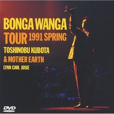 DVD FUNKY LIVE PERFORMANCE 5