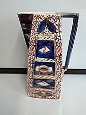 Vintage Arthur Wood  Gaudy
