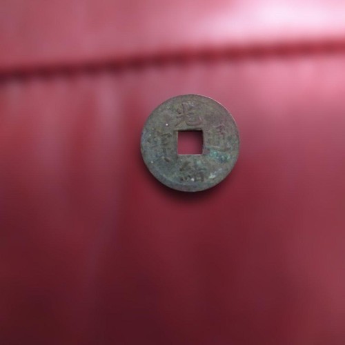 Vintage kōki tongbao - kōki,