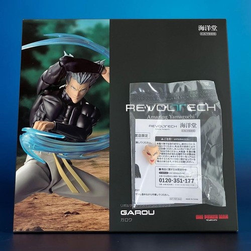 Kaiyodo revoltech amazing - kaiyodo,