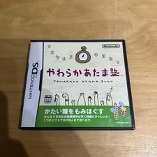 JAPANESE Nintendo DS -AYAJ- Big Brain Academy Yawaraka Atama Juku