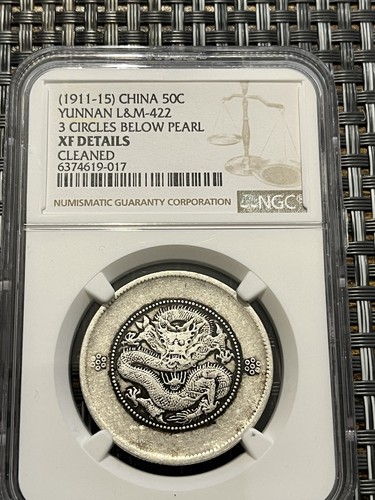 China yunnan 1911 50c - china,