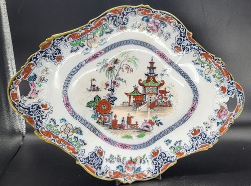 Rare antique server plate - rare,