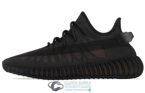 Adidas yeezy boost - yeezy, v2
