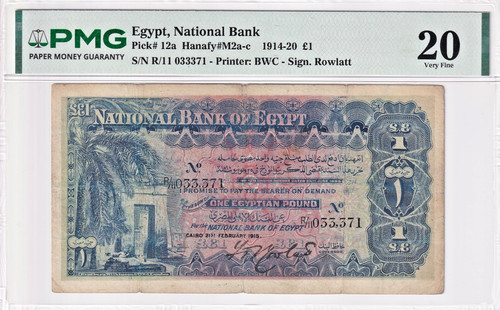 Egypt national bank of - bank,