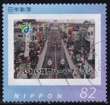 Japan personalized stamp