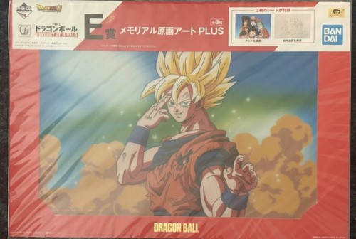 Dragon ball animation - dragon,