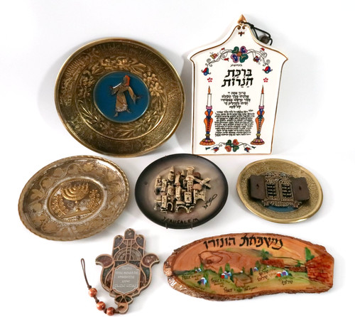 Vintage judaica hebrew - vintage,