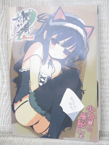 Senran kagura burst - kagura,
