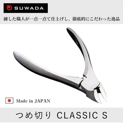 Nail clipper nipper cutter - ,