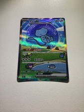 (UK SELLER) Pokemon TCG