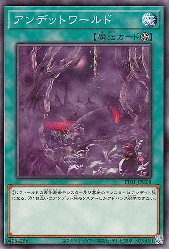 Ocg zombie world - ocg,