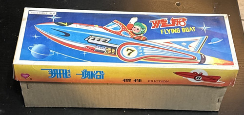 Vintage japanese tin toys - vintage,