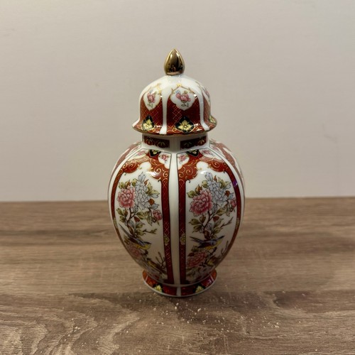 Eiwa kinsei ginger jar - eiwa,
