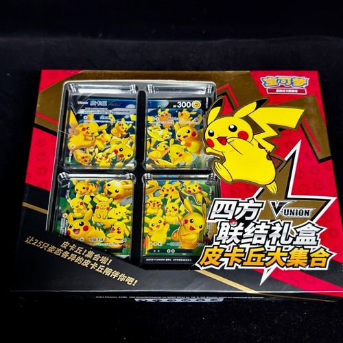 Pokemon chinese csec pikachu - csec,