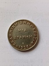 1926B Greece 1 Drachma No Post