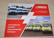 Luidor ambulance van - luidor,