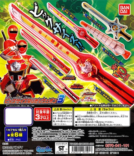 Shuriken sentai ninninger big - sentai,