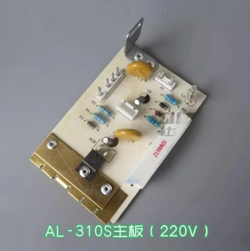 1pc alsgs power circuit - 1pc,