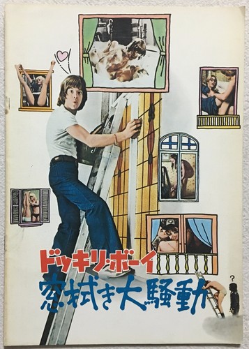 Confessions window - of,