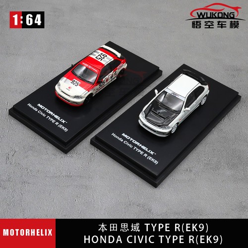 Honda civic type - honda, r